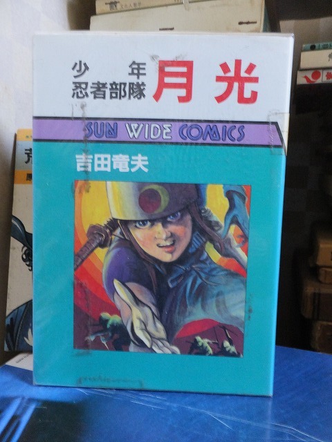 2025年最新】Yahoo!オークション -忍者部隊月光の中古品・新品 2025年最新】Yahoo!オークション -忍者部隊月光の中古品・新品