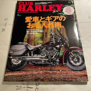 美品　クラブハーレー　CLUB HARLEY