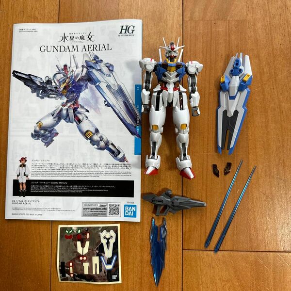 組み立て済み品HG 1/144 ガンダムエアリアル プラモデル 『機動戦士ガンダム 水星の魔女』 箱無し