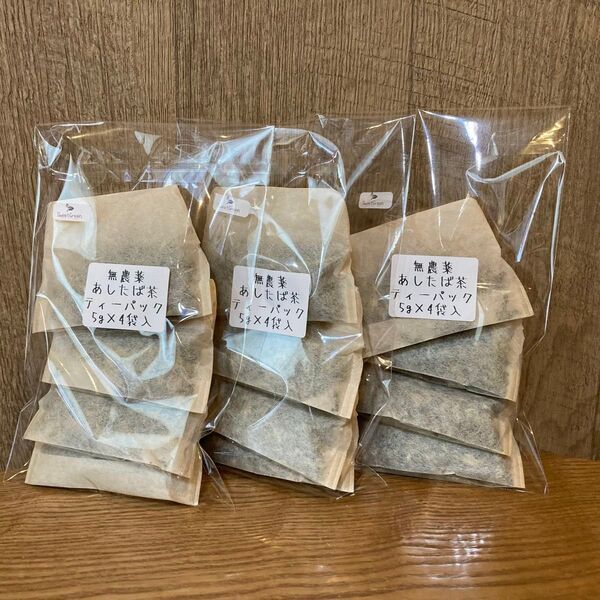 農薬・化学肥料不使用 あしたば茶 ティーパック3g×5袋入りを3袋 群馬県産 国産