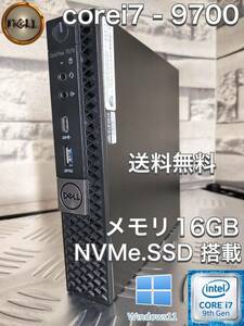 DELL OPTIPLEX 7070 corei7-9700 メモリ 16GB NVMeSSD 送料無料　③