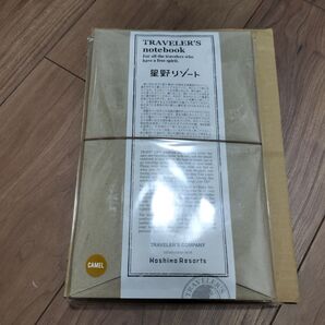 トラベラーズノート キャメル