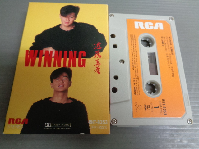 近藤真彦 夕焼けの歌 カセットテープ - メルカリ