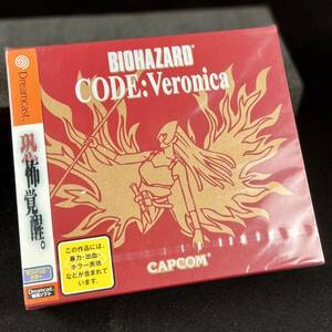 未開封■ドリームキャスト バイオハザード コード ベロニカ DC Dreamcast ドリキャス ソフト 新品 デッドストック■兵庫県姫路市発 A2