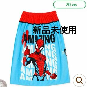 新品　スパイダーマン ラップタオル 巻きタオル プールタオル プール キッズ　男の子