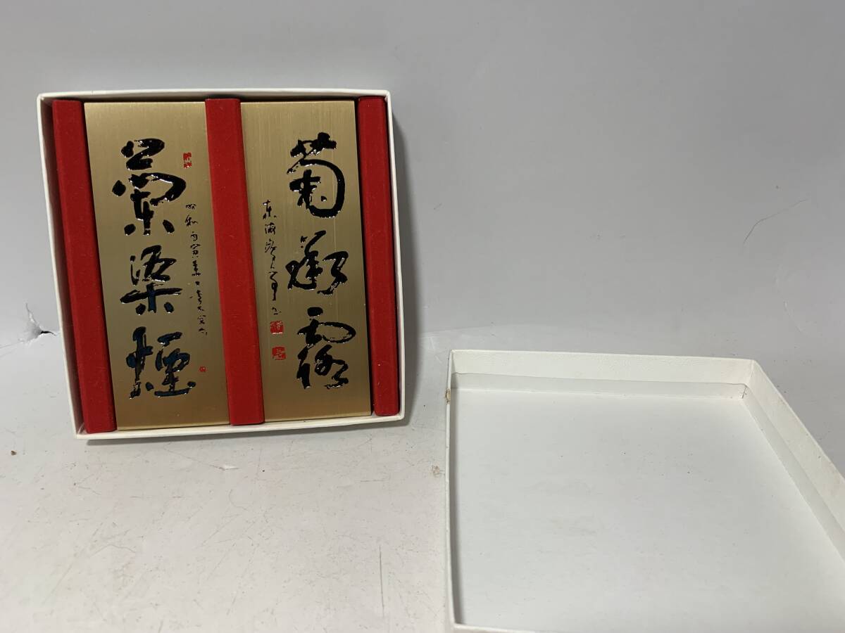 2025年最新】Yahoo!オークション -文鎮(美術品)の中古品・新品