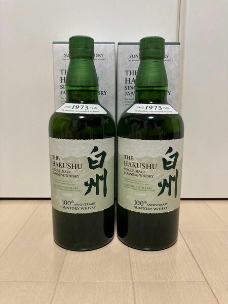 ☆未開栓☆サントリー 白州 ２本セット 700ml 100周年記念ラベル 箱付