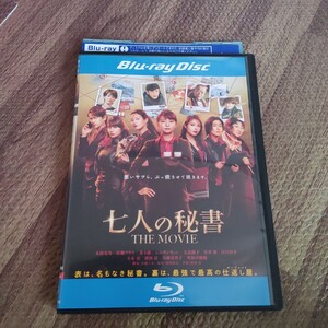 七人の秘書 Blu-ray ブルーレイディスク