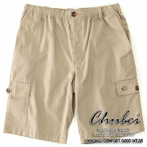  new goods chuu Bay 24SS cotton cargo Easy short pants M beige [CH1442099_17] spring summer men's CHUBEI half hedgehog 