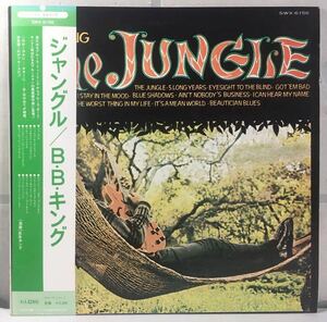 帯付 JPN LP / B.B. King - The Jungle / Modern Blues Rock Soul モダン・ブルース