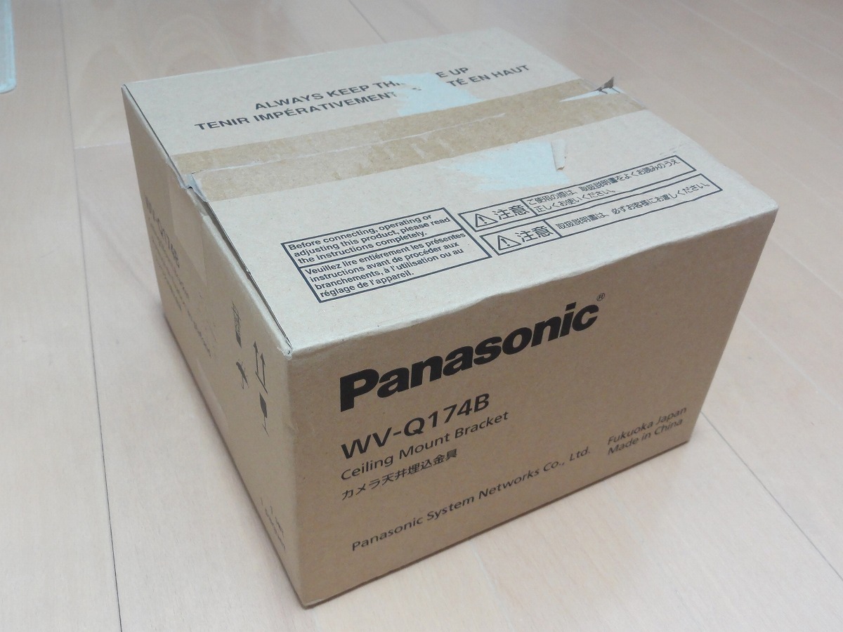 2025年最新】Yahoo!オークション -panasonic wv(住まい 2025年最新】Yahoo!オークション -panasonic wv(住まい