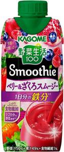 カゴメ 野菜生活100 Smoothie（スムージー） ベリー＆ざくろスムージー 330ml×12本