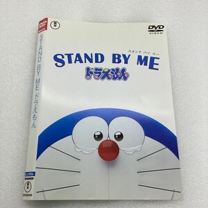 【A19】DVD★STAND BY ME スタンドバイミー　ドラえもん★レンタル落ち★ケース無し（38270）