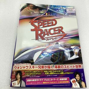 【A20】 DVD ★スピードレーサー★レンタル落ち★ケース無し（11329）