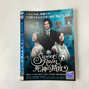 【A6-140】★DVD★Sweet Rain 死神の精度★レンタル落ち★ケース無し（13975）