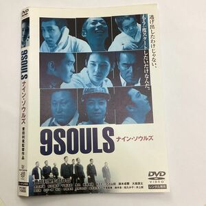 【A8-158】★DVD★ナイン・ソウルズ★レンタル落ち★ケース無し（13674）※ジャケット破れ有り