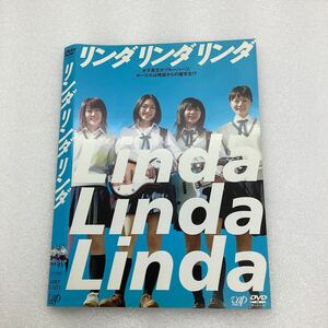 【A24-141】★DVD★リンダ リンダ リンダ★レンタル落ち★ケース無し（45731）