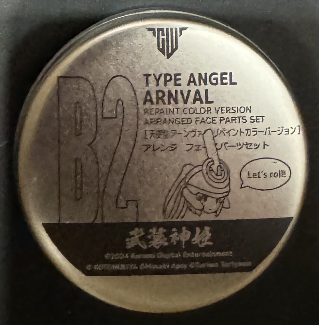 2025年最新】Yahoo!オークション -hyena フェイスパーツの中古品