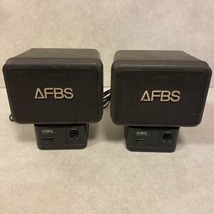 【NK240073】 アイワ スピーカー AFB-7 AFBS アクティブスピーカーシステム aiwa フルレンジ