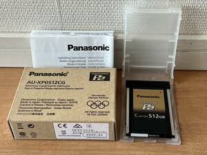 Panasonic express P2カード　512GB ２枚（AU-XP0512CG、AU-XP0512BG）