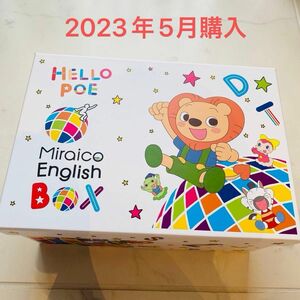 ミライコイングリッシュ　Miraico English DVD フルセット　英語　知育　バイリンガル　