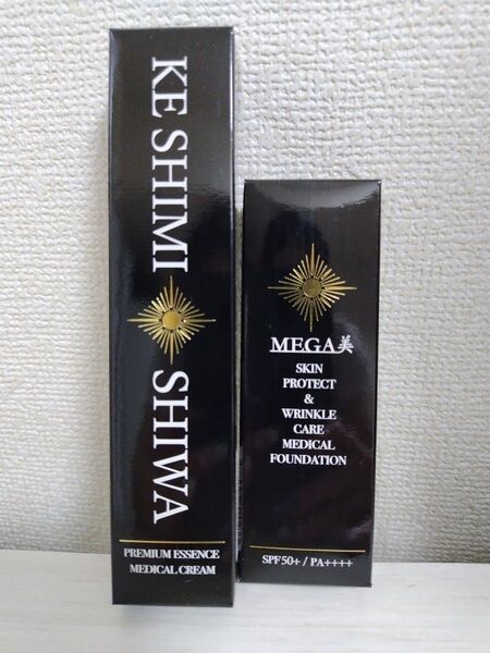 ケシミシワ薬用クリーム MEGA美ファンデーション セット