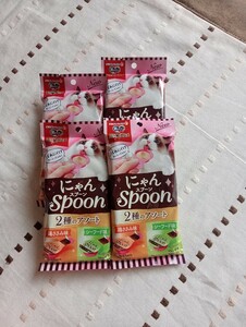 銀のスプーン 三ツ星グルメ にゃんSpoon 2種のアソート シーフード味＆鶏ささみ味 ４パック(４個)