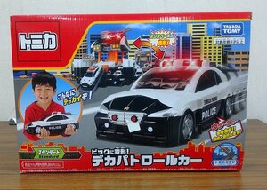 【S】新品・未使用品★パケイタミ★タカラトミー トミカ ビッグに変形! デカパトロールカー(4904810121763)