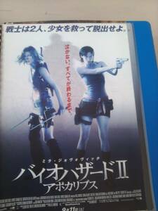 バイオハザード2 アポカリプス 二つ折り 映画チラシ