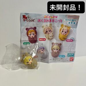 【未開封品】東京リベンジャーズ ぷにとっぷ おくるみますこっと 松野千冬