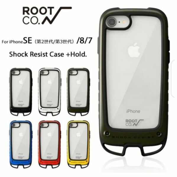 【iPhone SE3/SE2/8/7専用】Gravity Shock Resist Case ＋Hold.商品番号 GSH7