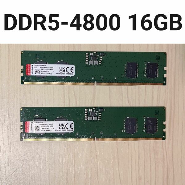 DDR5-4800/PC5-38400 16GBメモリ (8GB×2枚組)
