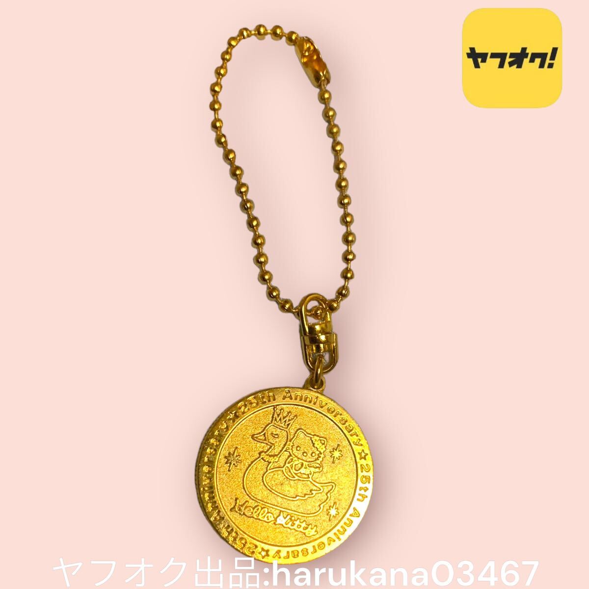 2025年最新】Yahoo!オークション -キティ 25周年の中古品・新品 2025年最新】Yahoo!オークション -キティ 25周年の中古品・新品