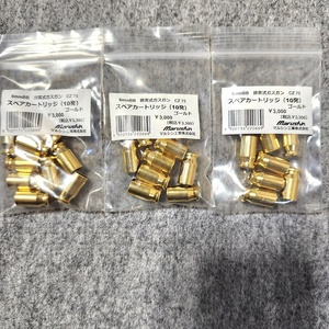  unused 10 departure go in ×3 point Marushin Marushin CZ75 spare cartridge Gold .. type gas gun 6mmBB 60s24-0340-9