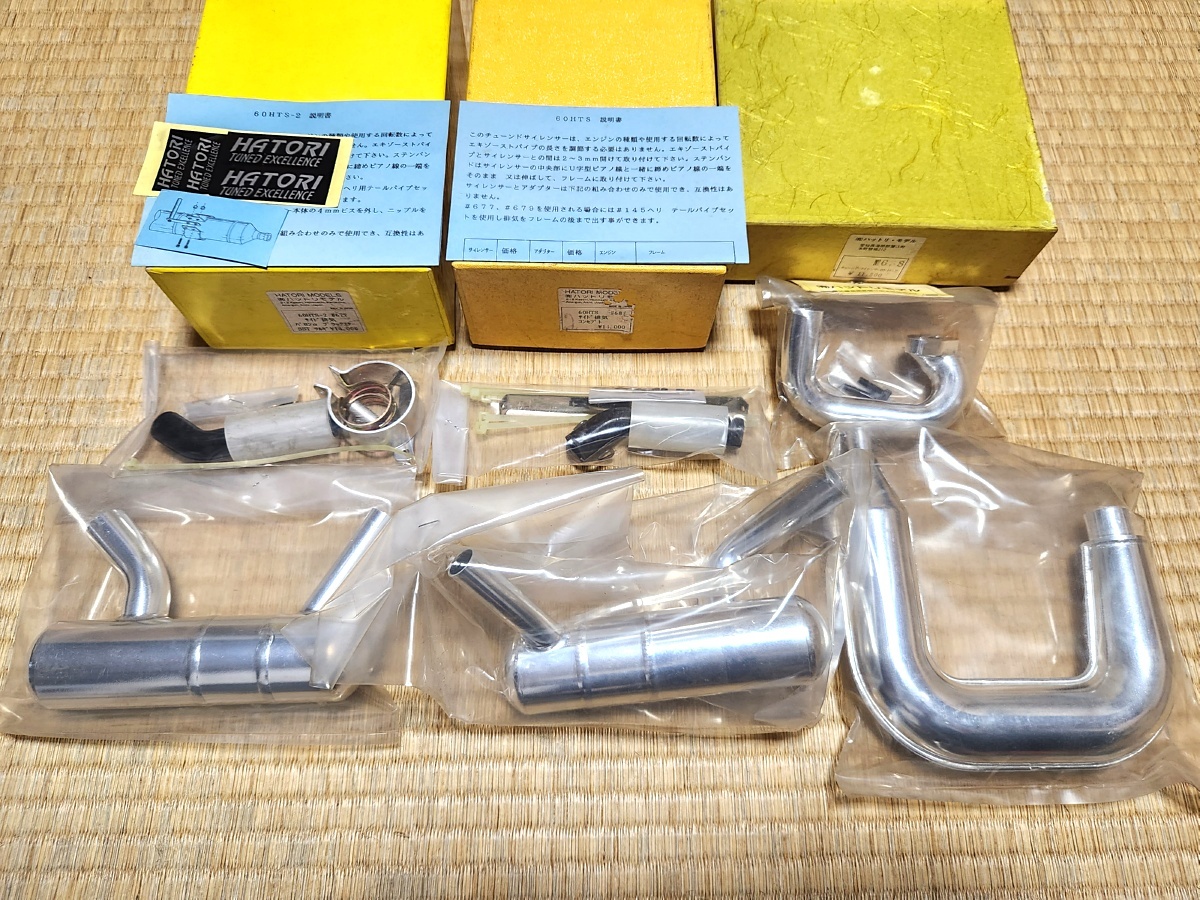 未使用 ハットリモデル サイレンサー マフラー 4C-90~160 #725 未使用 ハットリモデル サイレンサー マフラー 4C-90~160 #725