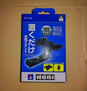 HORI PS4 置くだけ充電スタンド for ワイヤレスコントローラー（DualShock4） [PS4-017]