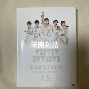 King & Prince 2020 L& 初回限定盤　Blu-ray