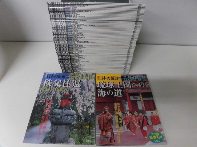 2025年最新】Yahoo!オークション -週刊日本の街道の中古品・新品