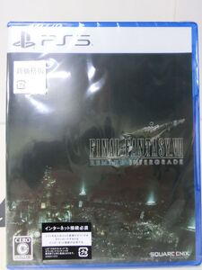 PS5ソフト ファイナルファンタジーVII リメイク インターグレード 新価格版 未開封