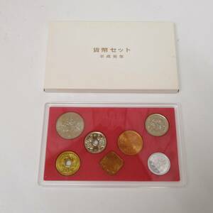 ○24052505　【未使用】 プルーフ貨幣セット　1989年　平成元年　巳年　ミントセット　記念硬貨　造幣局