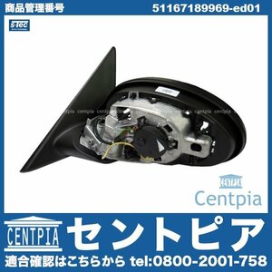  original OEM made 3 series E90 320i PG20 PG20G VA20 door mirror base ASSY left side BMW right steering wheel for electric storage with function 