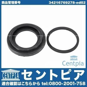 ブレーキキャリパー リペアキット (シーリングセット) リア 1シリーズ E87 116i 118i 120i UD20 UE16 UF18 UF20 BMW