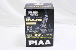 【新品】PIAA ヘッドライト/フォグライト用 LEDバルブ H8 / H9 / H11 / H16 6000K 54000cd 4900lm相当※ 車検対応 LEH122