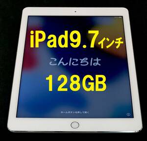 * 128GB прекрасный товар исправно работающий товар iPad 9. 7 дюймовый ipad Apple планшет iPad Gold купон wifizoro глаз. день 5. иметься день 0533 ipad9.7