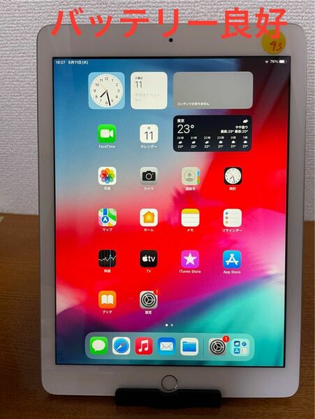 Apple iPad 第5世代 9.7インチ 32GB WIFI + セルラー