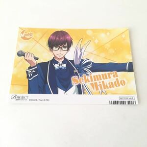 ★B-PROJECT Bプロ アニメイト購入特典 宣材写真風ブロマイド 釈村帝人