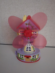 レトロ玩具 おもちゃ　ティニーウイニー希望の谷の物語　チップファミリー風車のケーキショップ