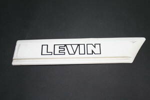 送料230円 Toyota Levin LEVIN 86 AE86 85 フェンダーモール　サイドモール　コレクション オブジェなどにも？