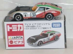 ☆トミカ アピタピアゴオリジナル 世界の国旗トミカ トヨタ 2000GT ケニア国旗タイプ No.21