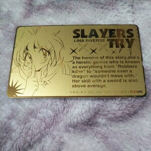 SLAYERS TRY テレホンカード 50 度数◆中古品◆未使用 ◆1枚